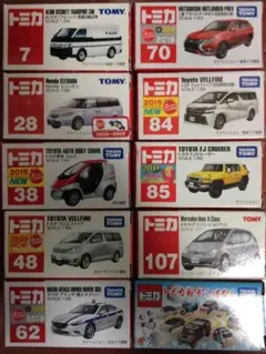 トミカ 10台 廃盤や初回限定あり①