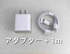 1個 充電器 1m1本 タイプC iPhone 急速 高速純正品同等 (1RG)