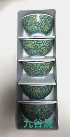 九谷焼　緑色の花柄 湯飲み 5個セット