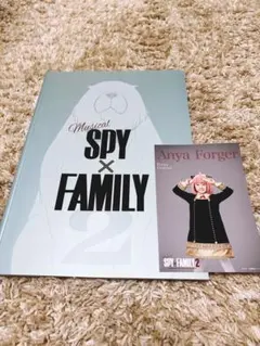 SPY×FAMILY2 ミュージカル　パンフレット2026 ポストカード付き
