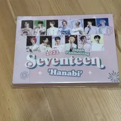 SEVENTEEN セブチ HANABI DVD 2022 ファンミ