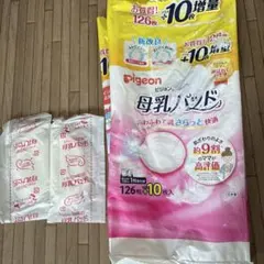 Pigeon 母乳パッド 68枚