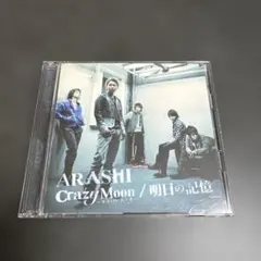 Crazy Moon～キミ・ハ・ムテキ～/明日の記憶