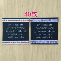 ♡りぼん♡様 リクエスト 4点 まとめ商品