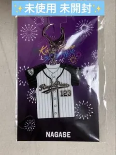 髙橋海人 King & Princeとうちあげ花火 ユニフォーム型キーホルダー