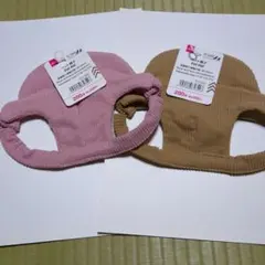 ダイソー未使用タグ付コーデュロイペット帽子２個セットピンク＆ベージュかわいい犬猫