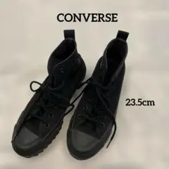 【CONVERSE】コンバース　スニーカー　ブラック　美品　紐履　23.5cm