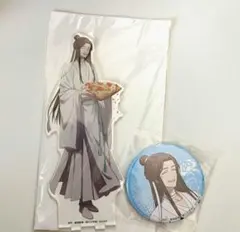 剣が君 鷺原左京 うららか茶屋修行くじ アクリルスタンド - メルカリ