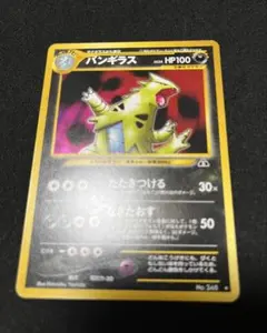 ぽんすけ様 リクエスト 3点 まとめ商品