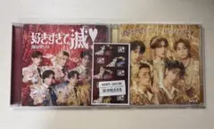 M!LK 好きすぎて滅 爆裂愛してる 通常盤 VOS盤 集合トレカ