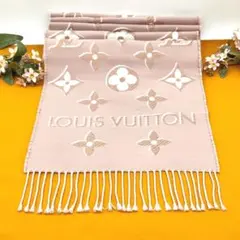 ✨極美品✨ルイヴィトン マフラー　エセンシャル シャイン　ピンクベージュ　LV