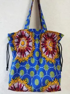 アフリカ布 巾着トートバッグ エコバッグ 肩掛けOK アフリカン ハンドメイド