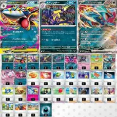 最新環境ジムバトル優勝 メガサメハダーex +トドロクツキex 構築済みデッキ