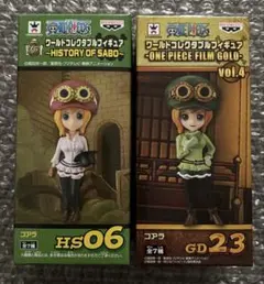 2026年最新】ワーコレ ヒストリーオブサボの人気アイテム - メルカリ