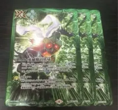 Kento様 リクエスト 2点 まとめ商品