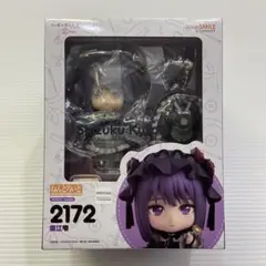 2025年最新】黒江雫 ねんどろいどの人気アイテム - メルカリ