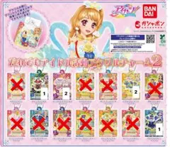 アイカツ　だれでもアイドル活動アクリルチャーム2 6個セット　ガチャガチャ