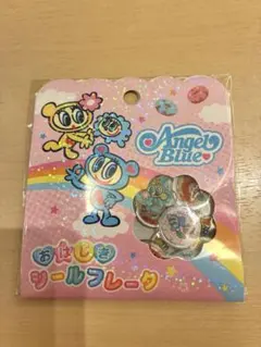 かかとちゃん様 リクエスト 2点 まとめ商品