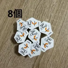 Obagi Powder Wash 洗顔料 8個 酵素洗顔 オバジのサムネイル