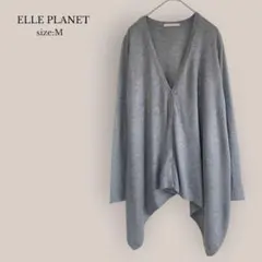 エルプラネットELLE PLANET Vネックカーディガン　ドレープ　ラメ