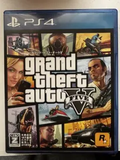 グランド・セフト・オートV PS4