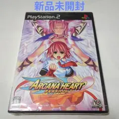 2026年最新】PS2 ソフト 未開封の人気アイテム - メルカリ