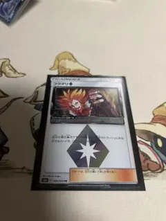 フラタリ プリズムスター