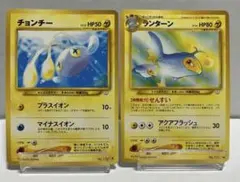 チョンチー ○ 拡張パック第3弾 めざめる伝説 ○ - メルカリ