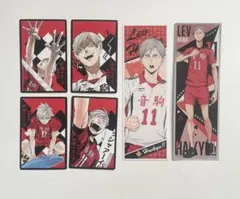 ハイキュー!! 灰羽リエーフ カード 4枚セット ボドゲ - メルカリ
