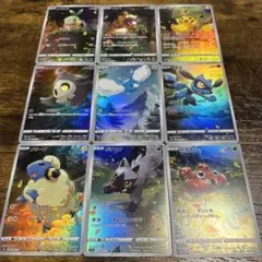 値下げポケカ　Vstarユニバース　アートレア9枚