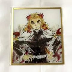 鬼滅の刃 幕間画集 webshopくじ B賞 アクリル色紙 煉獄杏寿郎 鬼滅の刃 WEBSHOPくじ アクリル色紙 A10 煉獄 杏寿郎 - メルカリ