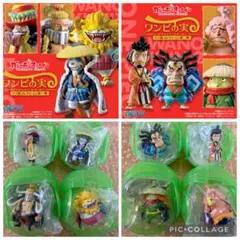 ワンピの実　ワノ国コレクション　第一弾　第二弾　全８種　新品未開封