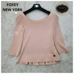 美品♡フォクシーニューヨーク ニット バレリーナ トップス ペプラム ロゴ金具のサムネイル