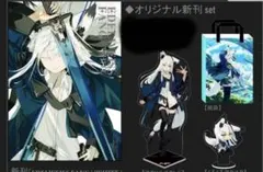 Item thumbnail for item ec31ea8e-f67a-4d9c-a2b2-f4ebd5c76001