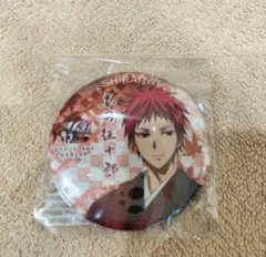 赤司征十郎ショップ　缶バッジ　黒子のバスケ