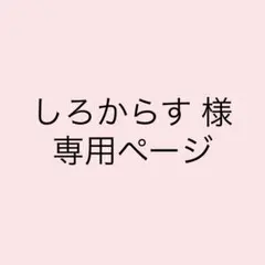プロセカ ポストカード・ネットプリント 7枚セット