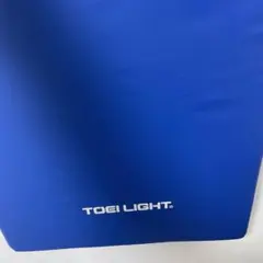 トーエイライト エクササイズマット ＳＴ１８０ H-7465B ブルー