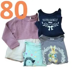 ベビー 80 長袖 ロンT カットソー 女の子 チュール 保育園
