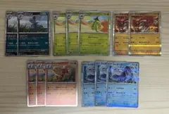ニョロトノ ☆ 拡張パック第4弾 裂けた大地 031/088 ポケモンカードe