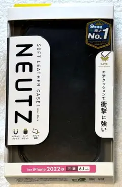 iPhone 14 Pro 用 ソフトレザー磁石付NEUTZ手帳型BK213