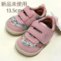 13.5cm スニーカー