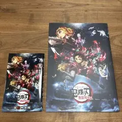 劇場版鬼滅の刃無限列車編パンフレット　零巻