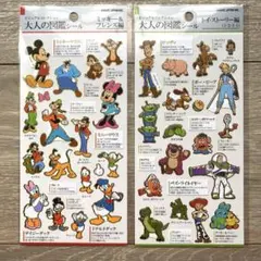 【再入荷正規品】大人の図鑑シール　トイストーリー　ミッキー&フレンズ　2点セット