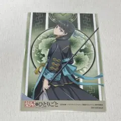 薬屋のひとりごと ハロウィン