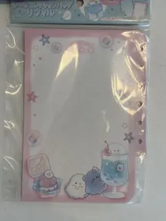 シール帳レフィル