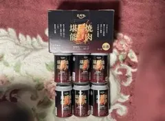 非売品 エバラ サッポロビール監修 焼肉専用 クラフトビール 350ml 6本のサムネイル