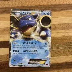 2026年最新】060】の人気アイテム - メルカリ