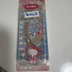 新品未使用】ハローキティ ストラップ 鹿児島 砂風呂 Hello kitty
