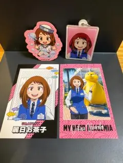 【匿名発送】麗日お茶子　シーパラ　ヒロアカコラボ　キーホルダー　カード　シール