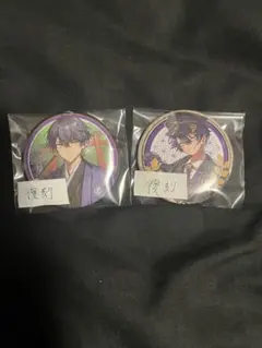 2025年最新】暇72 六陣の人気アイテム - メルカリ